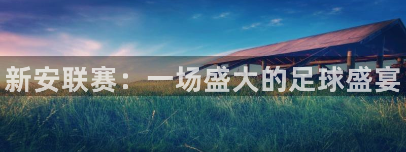 壹号平台连接
