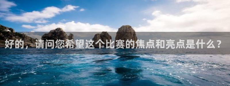 壹号娱乐是正规的吗