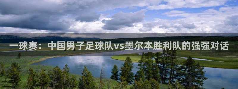 壹号娱乐棋牌官网